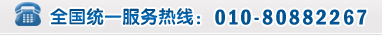 voc在線監(jiān)測(cè)儀廠家電話